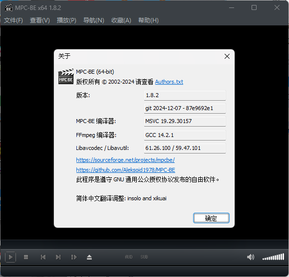 MPC-BE本地播放器v1.8.5正式版