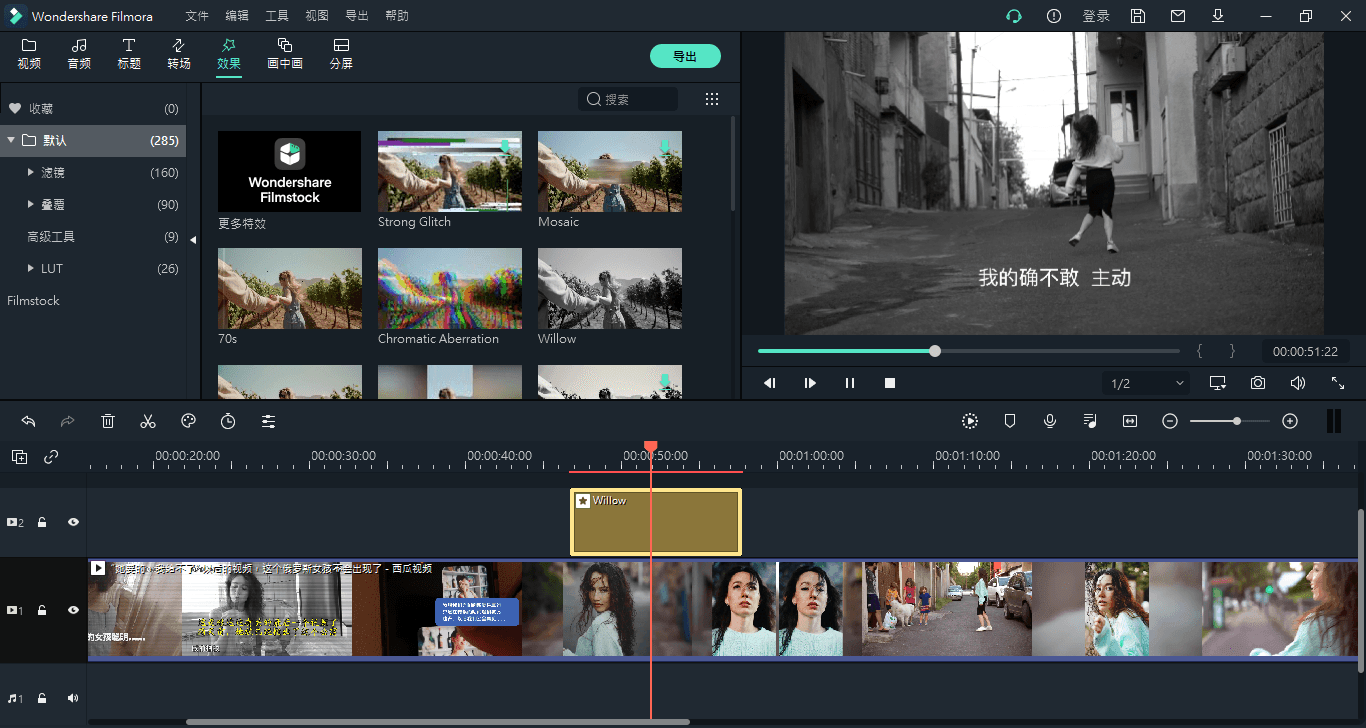 万兴喵影2025 v15.0.11中文版