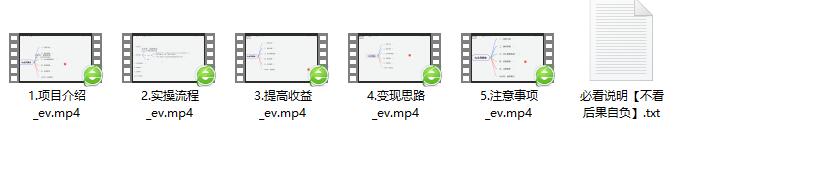 蓝海项目抖音全民掘金,小白实操曰入600+可矩阵操作-趣奇资源网-第6张图片 蓝海项目抖音全民掘金,小白实操曰入600+可矩阵操作-趣奇资源网-第6张图片