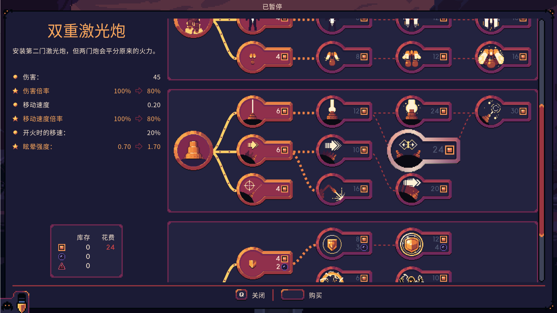 穹顶守护者/Dome Keeper 穹顶守护者/Dome Keeper