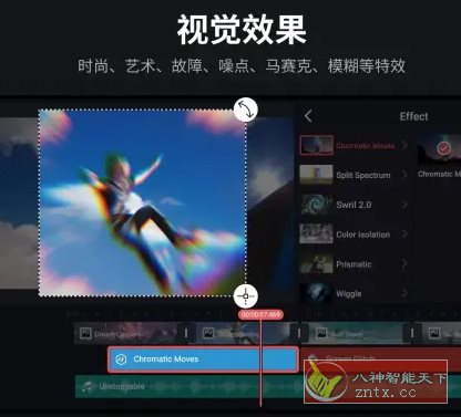 KineMaster巧影v8.0.3.35766.GP高级版 KineMaster巧影v8.0.3.35766.GP高级版