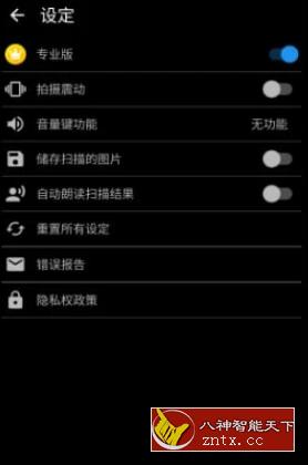 load...