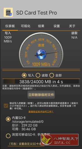 SD Card Test Pro SD卡测试 v3.6专业版