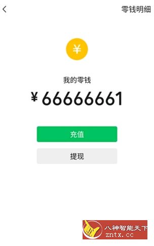 load...