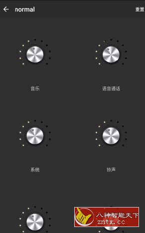 Equalizer FX Pro 低音均衡器专业版 v1.3.1 高级付费版