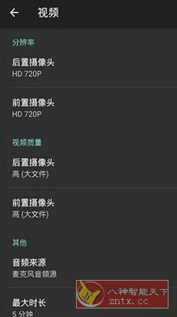 Footej Camera 2 单反相机 v1.2.14高级版