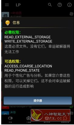 load...