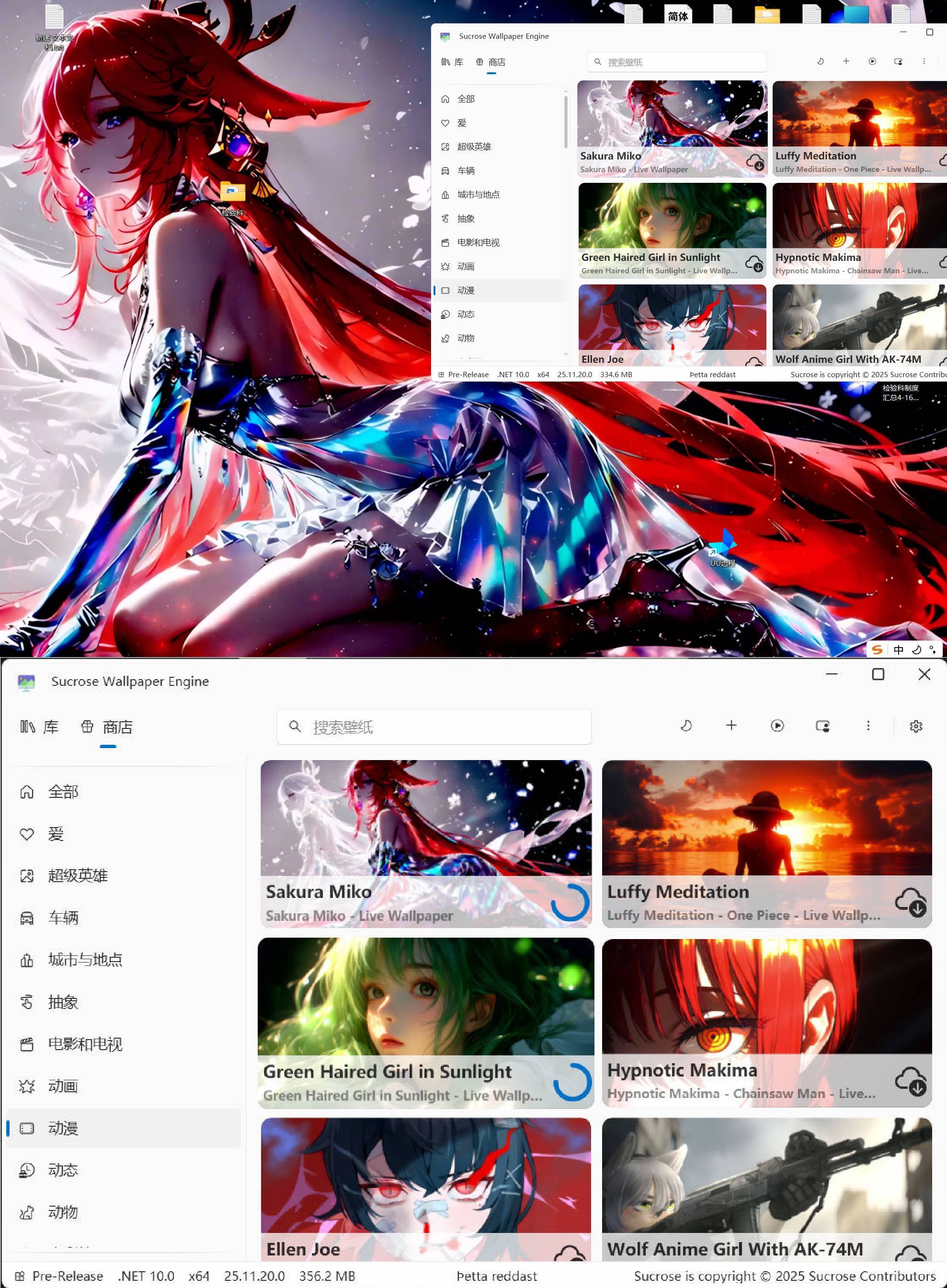 动态壁纸引擎Wallpaper Engine v26.2.5.0 动态壁纸引擎Wallpaper Engine v26.2.5.0