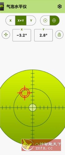 气泡水平仪v1.1.4纯净版