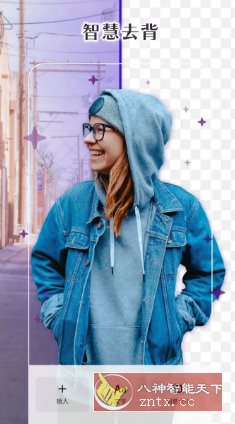 PhotoRoom Pro 手机抠图v2025.38.02专业版