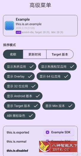 LibChecker 应用架构分析工具v2.5.2