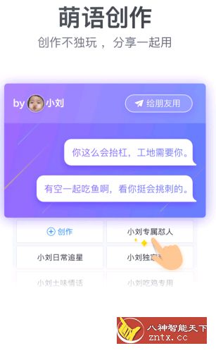 QQ输入法v6.17清爽版