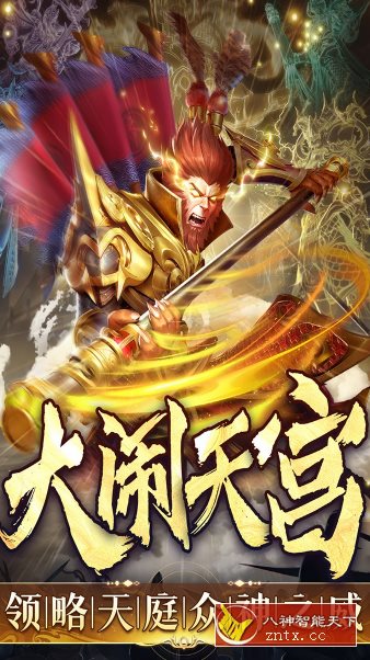 捕鱼新纪元v8.1终极版 –3D全景呈现最强捕鱼游戏