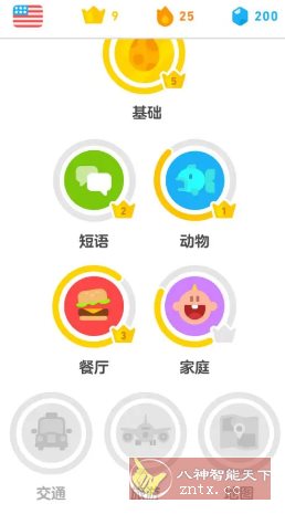 Duolingo多邻国 v6.60.5高级版