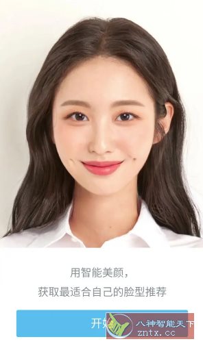 SODA 甜盐相机国际版v9.1.1高级版