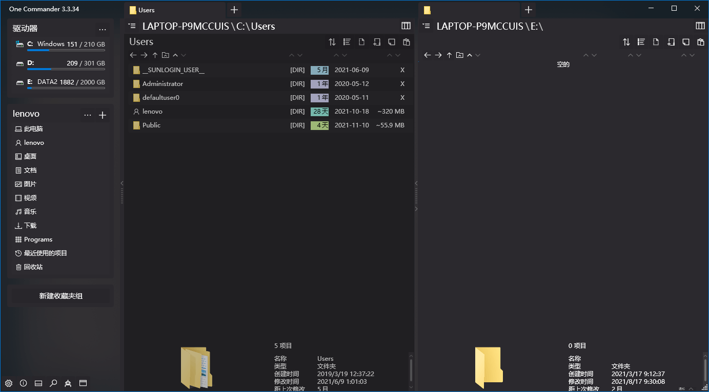 One Commander3 v3.92.0.0