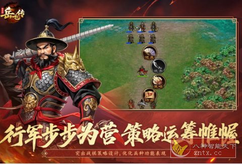 同人精忠报国岳飞传100.18.0自制版★同人战棋策略游戏