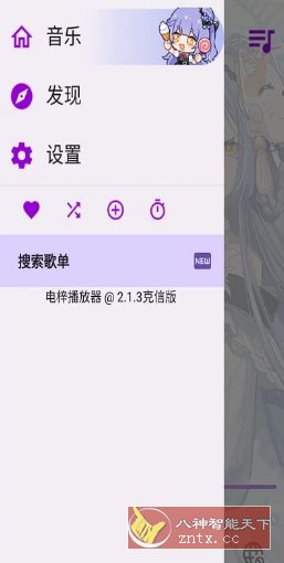load...