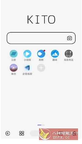 可拓浏览器 v7.9.9.3