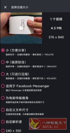 Video Panda Compress 熊猫视频压缩器v1.3.16高级版