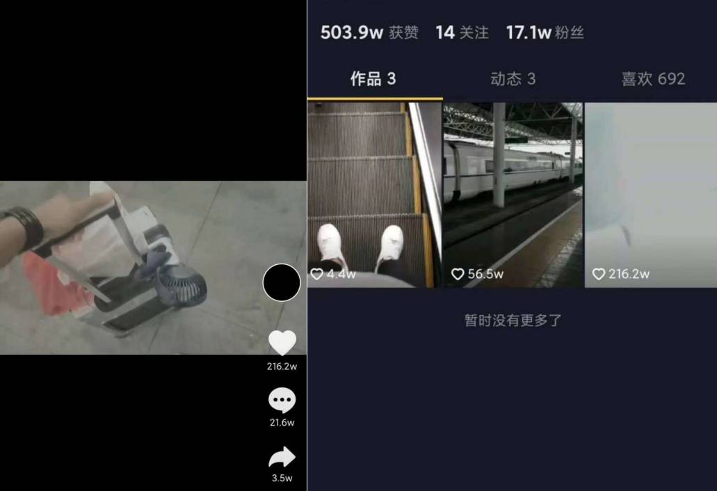 抖音流量瞬爆上热门新方法