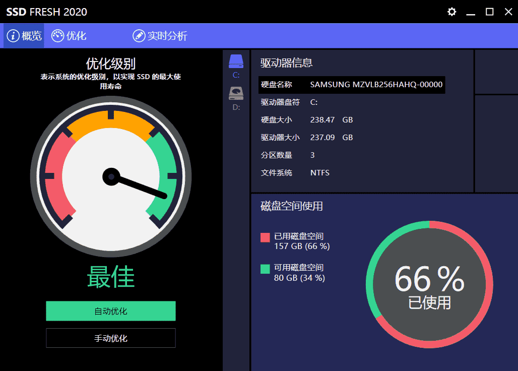 傻瓜式秒延长电脑硬盘寿命
