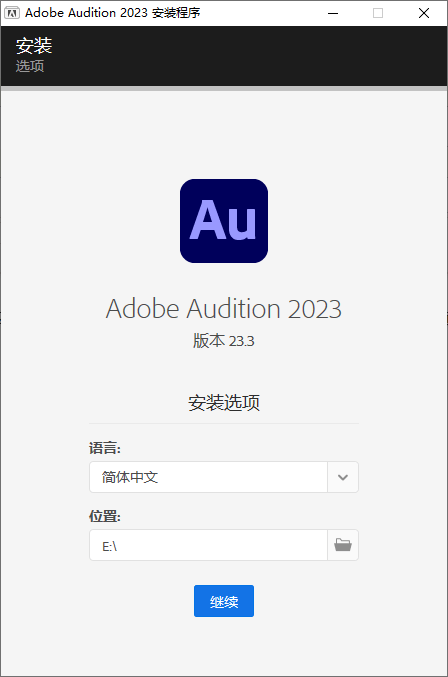 Adobe Audition 2025 v25.0.0.047