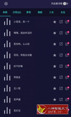 load...