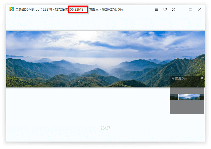 2345看图王v11.2.0.10077去广告绿色版-趣奇资源网-第5张图片 2345看图王v11.2.0.10077去广告绿色版-趣奇资源网-第5张图片