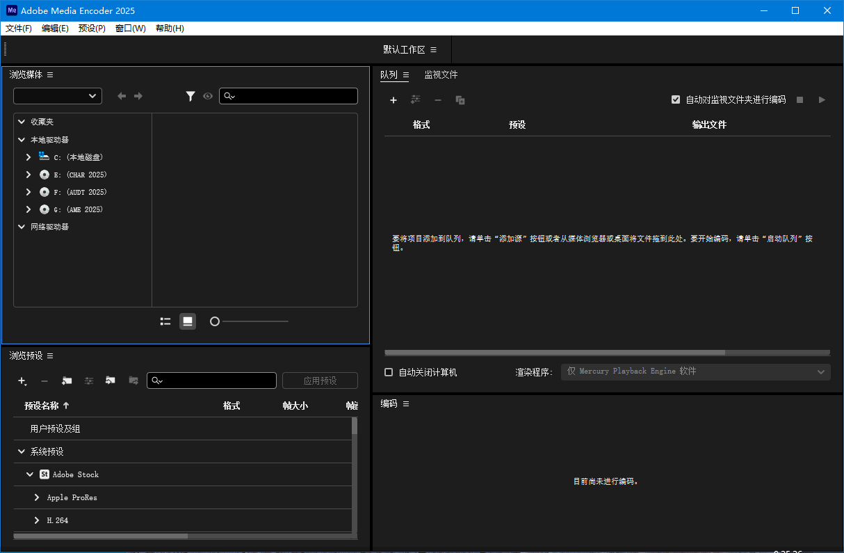 Adobe Media Encoder 2025 v25.4.1-趣奇资源网-第7张图片 Adobe Media Encoder 2025 v25.4.1-趣奇资源网-第7张图片