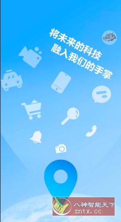 斗转多开v2.0.5高级版