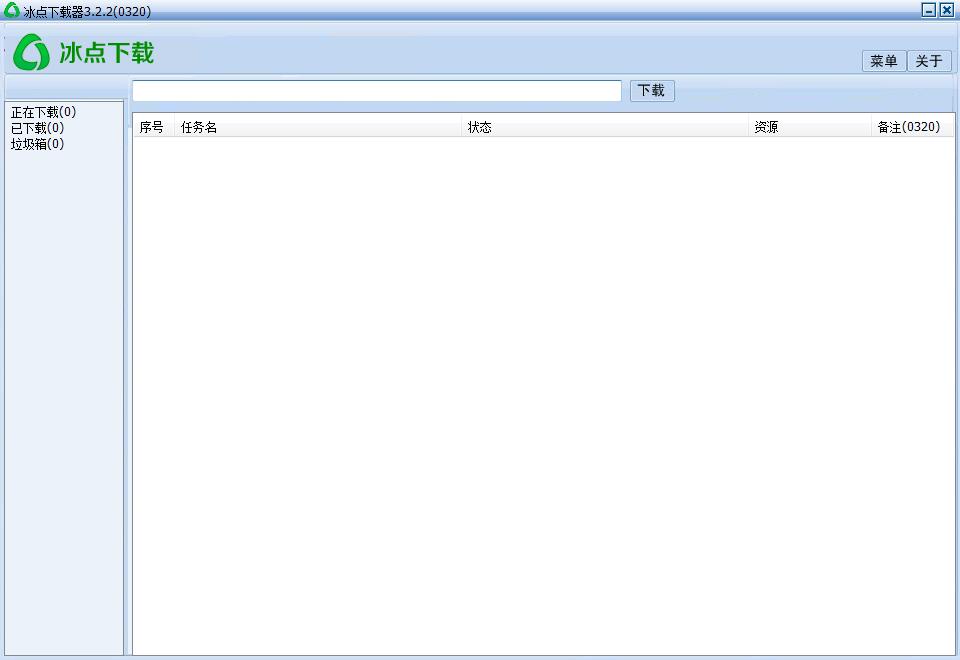 冰点文库下载器 去广告绿色版