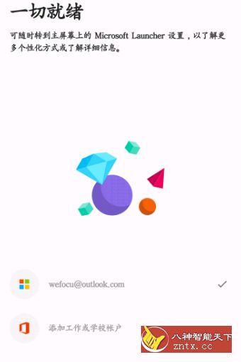 Microsoft Launcher 微软桌面6.0.200304.75656预览版 ★赋予手机新的外观
