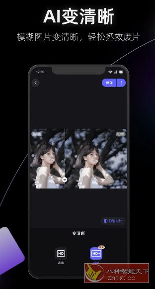 美图设计室 v7.15.0高级版