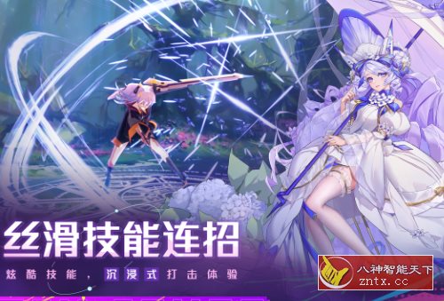 3D双生幻想v66.122纯净版★超高品质3D画质ARPG冒险游戏