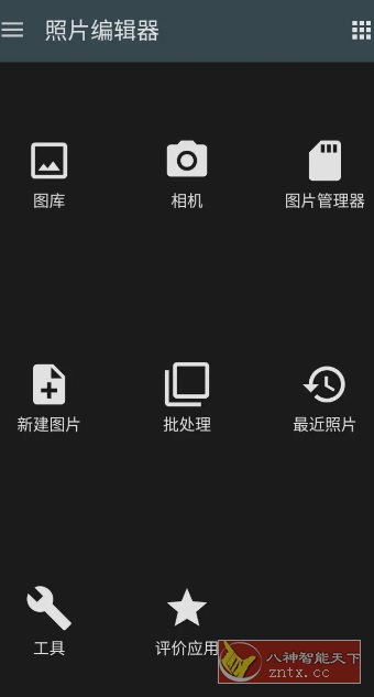 load...