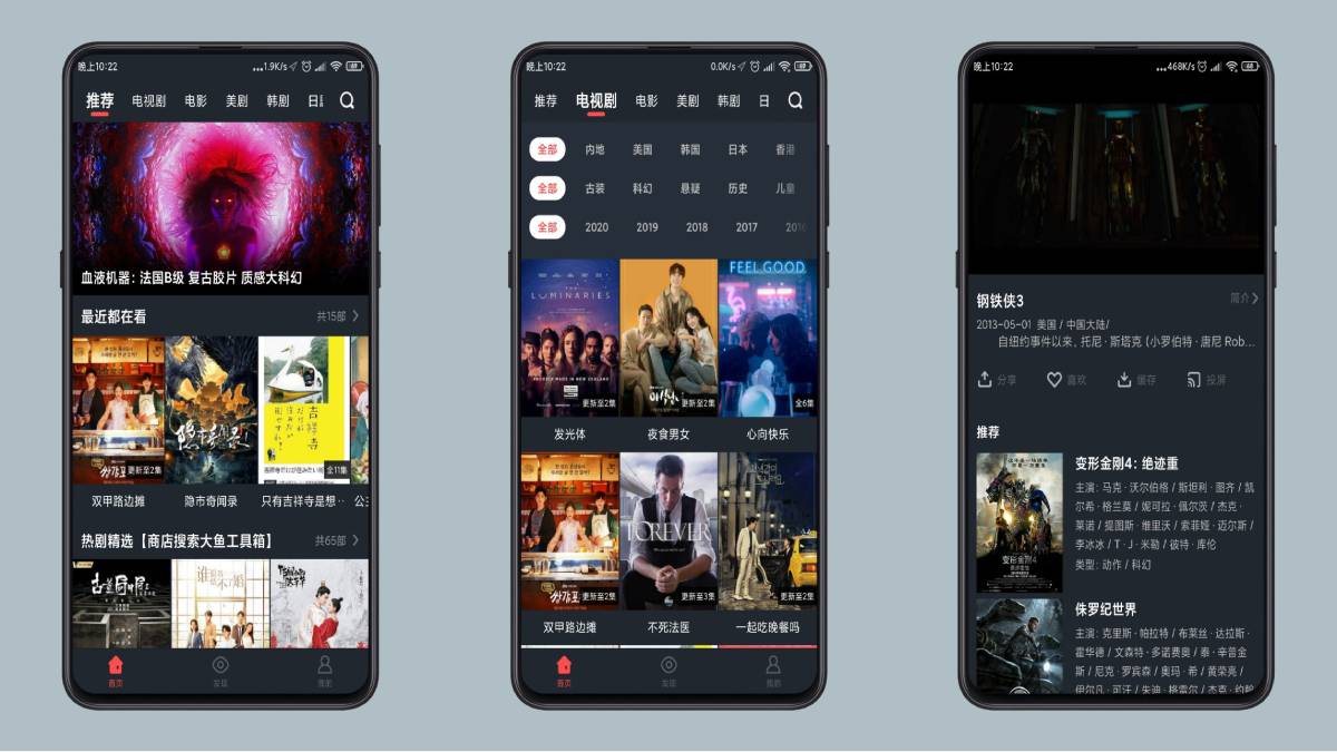 大鱼全网影视任意看绿色版