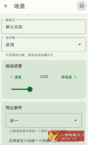 load...
