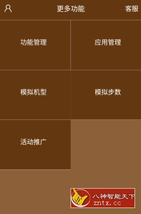 多开分身虚拟定位 v3.1.5 会员／直装／精简