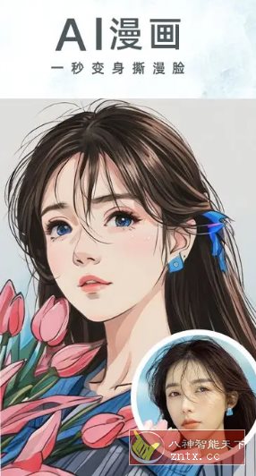 相机360 v9.9.48高级版