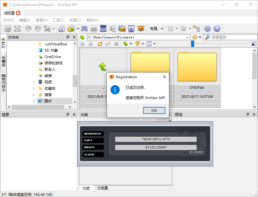XnViewMP v1.8.7/XnView v2.52.0