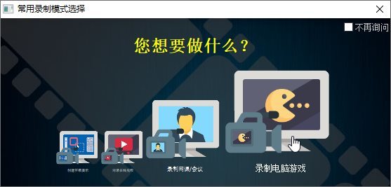 ZD屏幕录像机v12.0.7特别版