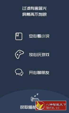 load...
