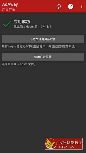 load...
