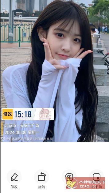 好修改水印相机v3.6.2高级版