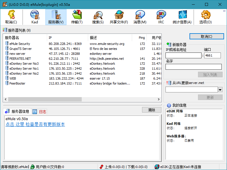 BitComet v2.13解锁全功能豪华版-趣奇资源网-第7张图片 BitComet v2.13解锁全功能豪华版-趣奇资源网-第7张图片