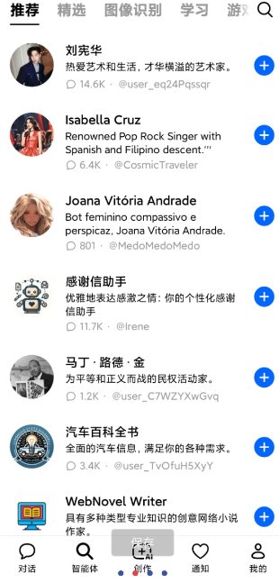 Dola 豆包国际版v12.4.0