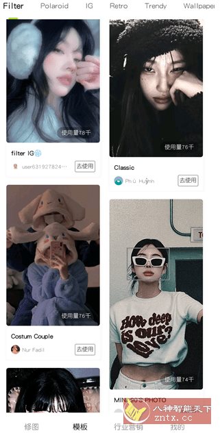 Hypic醒图国际版v8.8.0 高级版