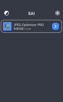 SAI：Split APK安装器 v2.2.7专业版