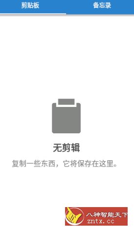 load...